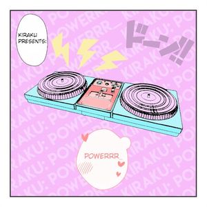 POWERRR_ (Single)