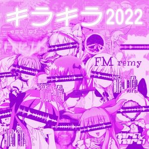 End Of Year Mash 2022 (Single)