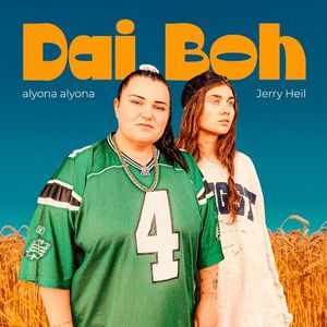Dai Boh (EP)