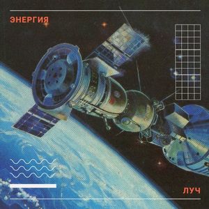 Бион