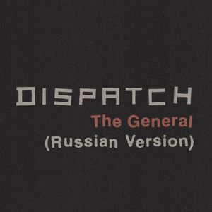 The General (Russian version) (Single)
