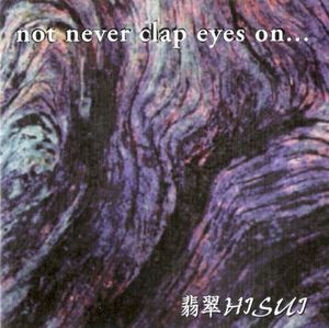 not never clap eyes on...