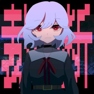 裁断 (Single)
