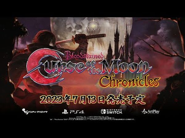 Bloodstained: Curse of the Moon Chronicles