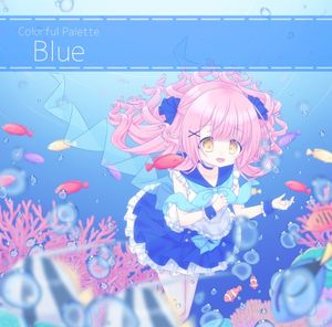 Colorful Palette : Blue (EP)