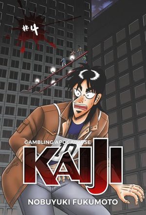 Gambling Apocalypse: Kaiji, tome 4