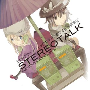 STEREOTALK (EP)