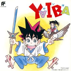 Y∀IBA (OST)