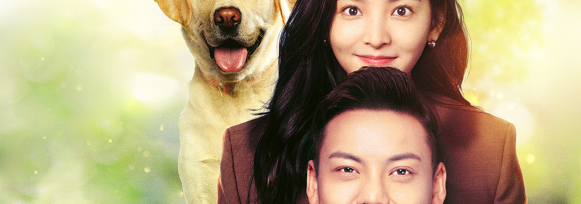 Cover A Date With The Future