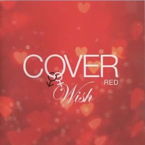 COVER RED 女が男を歌うとき 2 -WISH-