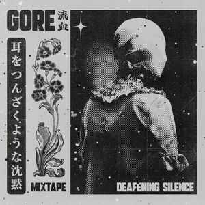 耳をつんざくような沈黙 MIXTAPE