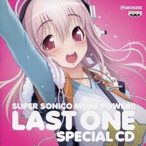 LAST ONE SPECIAL CD (Live)