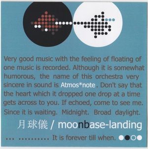 月球儀 / moonbase-landing (Single)