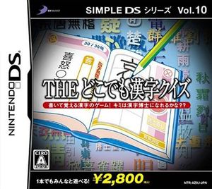 Simple DS Series Vol. 10: The Doko Demo Kanji Quiz