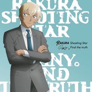 Shooting Star / Find the truth (Single)