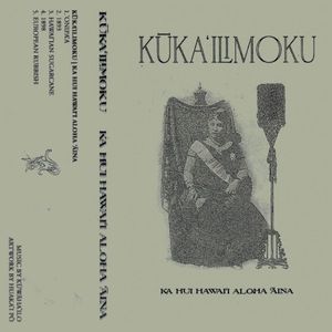 Ka Hui Aloha Aina (EP)
