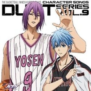 TVアニメ 黒子のバスケ キャラクターソング DUET SERIES Vol.9 (Single)