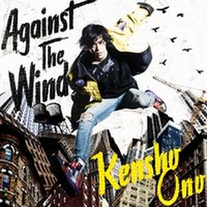 Against The Wind (Single)
