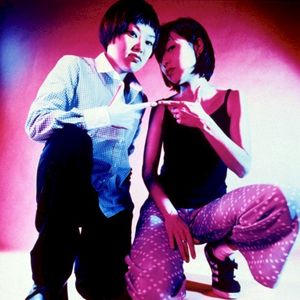 Cibo Matto – Birthday Cake (Lotus Cloud Flip) (Single)