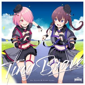 Tiny Brave (Single)
