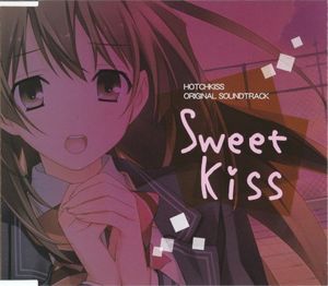 ホチキス オリジナルサウンドトラック ~Sweet Kiss~ (OST)