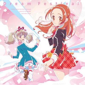 TV&WEBアニメ/データカードダス『アイカツオンパレード！』挿入歌アルバム Dream Festival