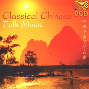 Classical Chinese Folk Music