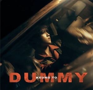 DUMMY (Single)