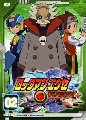 MegaMan: Beast+