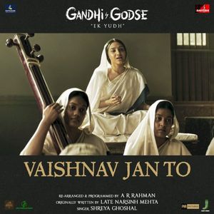 Vaishnav jan to (Gandhi Godse “Ek Yudh”) (OST)