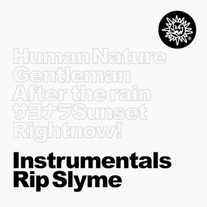 Instrumentals (EP)