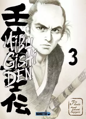 Mibu Gishi Den, tome 3