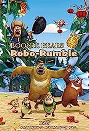 Boonie Bears, Robo-Rumble