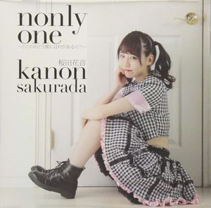 nonly one 〜ここの向こう側には何があるの？〜 (Single)