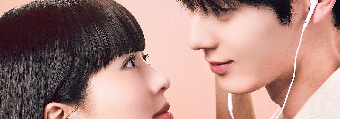 Cover My Lovely Liar