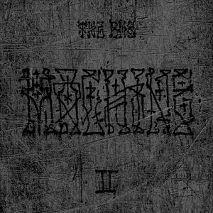 Machine 2 (EP)
