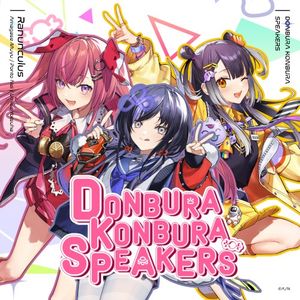 DONBURA KONBURA SPEAKERS (Single)