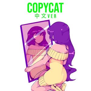 COPYCAT