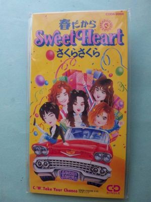 春だからSweet Heart (Single)