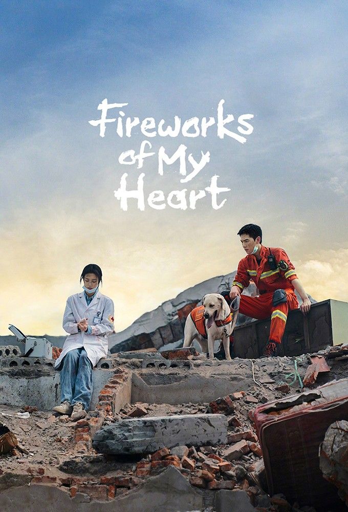 Fireworks of My Heart - Drama (2023) - SensCritique