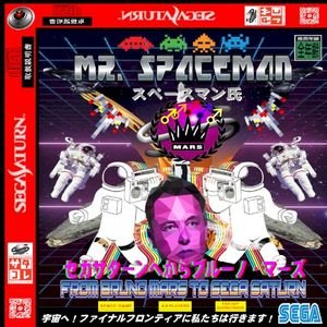 From Bruno Mars to Sega Saturn