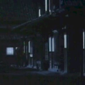19XX年 (EP)