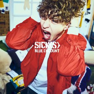 SICK(S) (EP)
