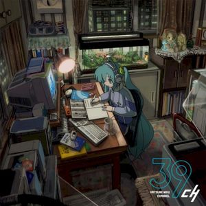 STUDY WITH MIKU part1