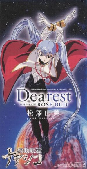 Dearest coupling with ROSE BUD (Single)