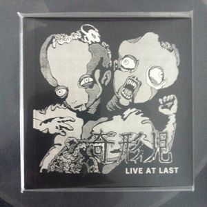 Live at Last (Live)