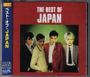 The Best of Japan
