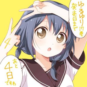 Himawari (Single)