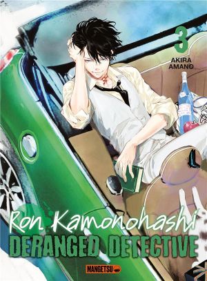 Ron Kamonohashi: Deranged Detective, tome 3