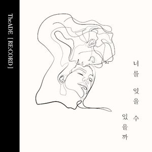 너를 잊을 수 있을까 (re:cord) (Single)